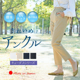 Clease[クリーズ] 　ボディシェルキューダス撥水パンツ＜5317＞