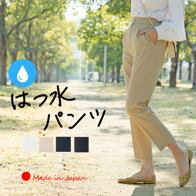 Clease[クリーズ] 　ボディシェルキューダス撥水パンツ＜5317＞