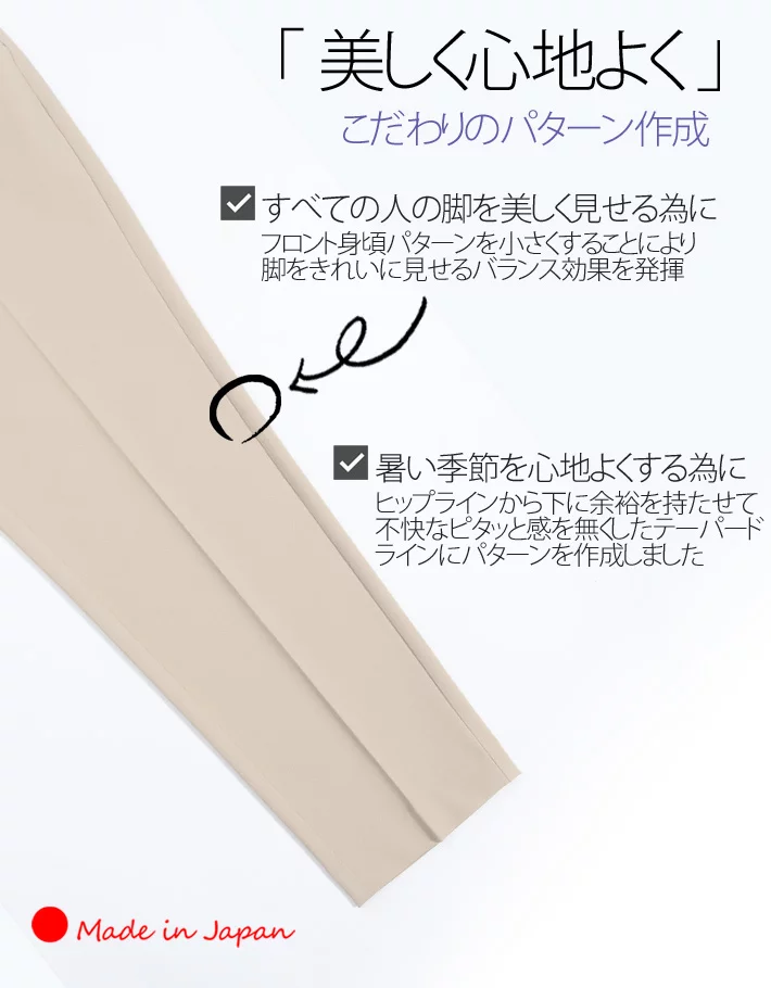 Clease[クリーズ] 　ボディシェルキューダス撥水パンツ＜5317＞