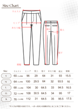 Clease[クリーズ] 　ボディシェルキューダス撥水パンツ＜5317＞