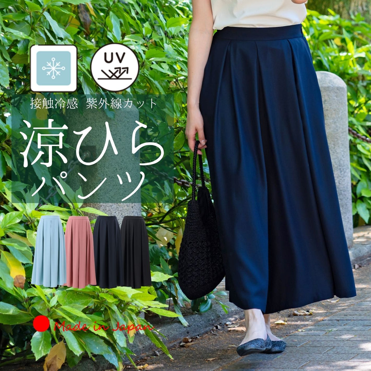 タフタ – ＜公式＞Clease クリーズ
