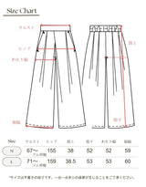 Clease[クリーズ] 　ワイドパンツ＜5318＞