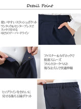 Clease[クリーズ] 　SPX後ろゴムワンタック8分丈アンクルパンツ＜7249＞