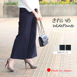 Clease[クリーズ] 　SPXワイドパンツ＜7256＞