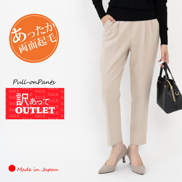 Clease[クリーズ] 　　【訳あり】ツータックプルオンパンツ＜7263mswwk＞