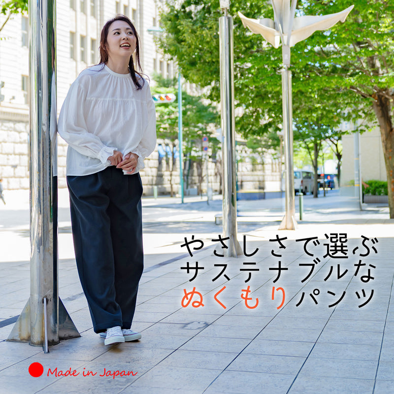 Clease[クリーズ] WOOLLETコクーンパンツ＜7265＞