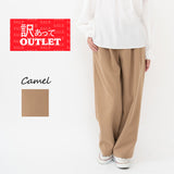 Clease[クリーズ]【訳あり】 WOOLLETコクーンパンツ＜7265lcawk＞