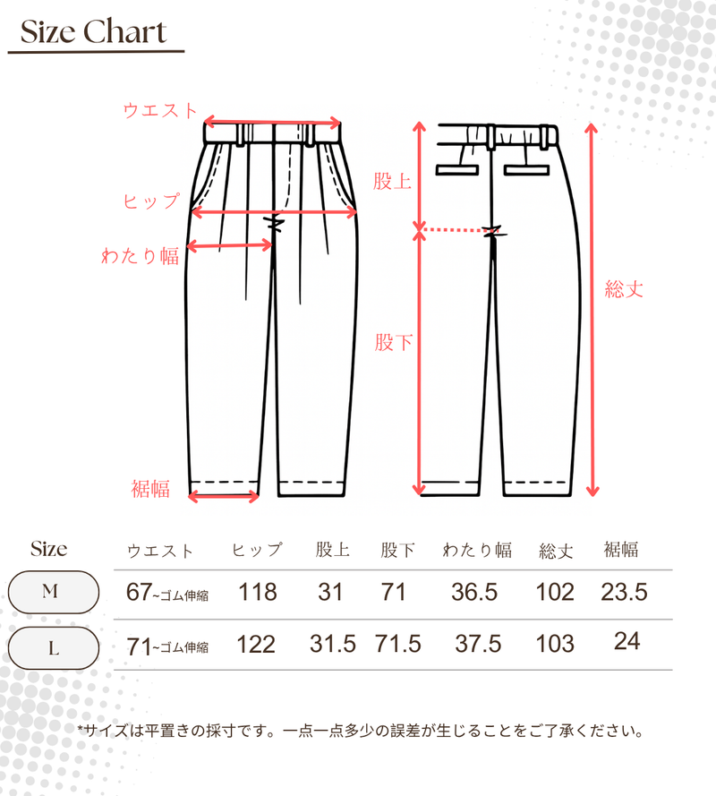 Clease[クリーズ] WOOLLETコクーンパンツ＜7265＞