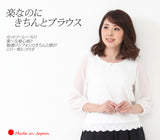 Clease[クリーズ] 　【訳あり】袖シフォンレースブラウス＜8005mwhwk＞