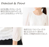 Clease[クリーズ] 　前後スカラップレース袖シフォンレースブラウス＜8005＞