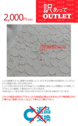 Clease[クリーズ] 　【訳あり】袖シフォンレースブラウス＜8005mwhwk＞