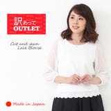 Clease[クリーズ] 　【訳あり】袖シフォンレースブラウス＜8005mwhsm＞