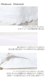 Clease[クリーズ] 　前後スカラップレース袖シフォンレースブラウス＜8005＞