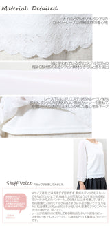 Clease[クリーズ] 　袖シフォンレースブラウス＜8005＞
