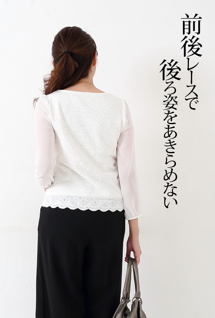 Clease[クリーズ] 　袖シフォンレースブラウス＜8005＞