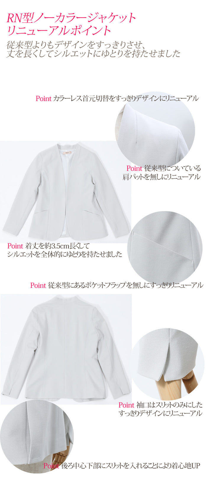 Clease[クリーズ] モナルーチェカラーレスジャケット&ワイドパンツ