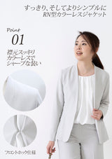 Clease[クリーズ] 　モナルーチェカラーレスジャケット&ワイドパンツスーツ＜8009s5314＞