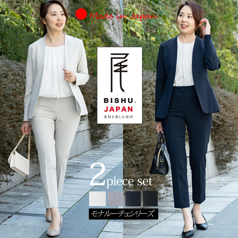 Clease[クリーズ] 　モナルーチェカラーレスジャケット&パンツスーツ＜8009s5302＞