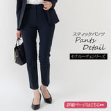 Clease[クリーズ] 　モナルーチェカラーレスジャケット&パンツスーツ＜8009s5302＞