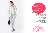 Clease[クリーズ] 　カラーレスジャケット＜8009＞