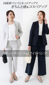 Clease[クリーズ] 　カラーレスジャケット＜8009＞