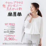 Clease[クリーズ] 　モナルーチェカラーレスジャケット&ワイドパンツスーツ＜8009s5314＞