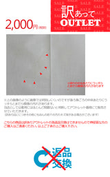 Clease[クリーズ] 　【訳あり】カラーレスジャケット＜8009mobkz＞