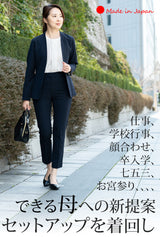 Clease[クリーズ] 　モナルーチェカラーレスジャケット&パンツスーツ＜8009s5302＞