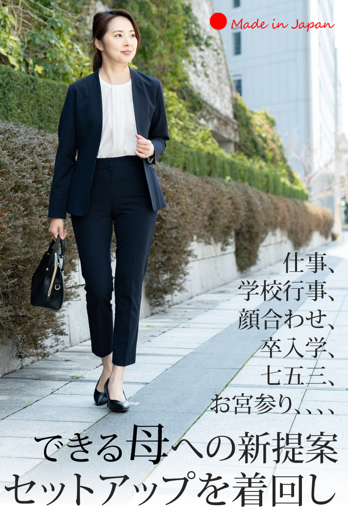 Clease[クリーズ] 　モナルーチェカラーレスジャケット&パンツスーツ＜8009s5302＞