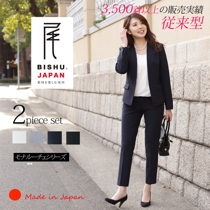 Clease[クリーズ] 　モナルーチェカラーレスジャケット&パンツスーツ＜8009s5302＞