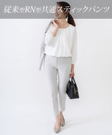 Clease[クリーズ] 　モナルーチェカラーレスジャケット&パンツスーツ＜8009s5302＞