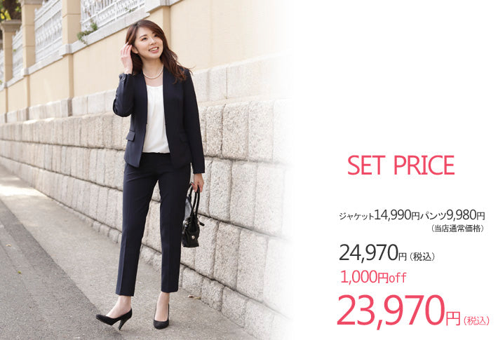 Clease[クリーズ] 　カラーレスジャケット＜8009＞