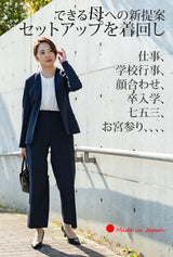 Clease[クリーズ] 　モナルーチェカラーレスジャケット&ワイドパンツスーツ＜8009s5314＞