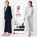 Clease[クリーズ] 　モナルーチェカラーレスジャケット&ワイドパンツスーツ＜8009s5314＞