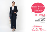 Clease[クリーズ] 　カラーレスジャケット＜8009＞