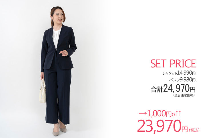 Clease[クリーズ] 　モナルーチェカラーレスジャケット&ワイドパンツスーツ＜8009s5314＞