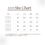 Clease[クリーズ] 　カラーレスジャケット＜8009＞