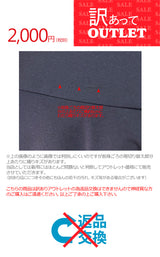 Clease[クリーズ] 　【訳あり】モナルーチェ切替えプルオーバー＜8010mnbkz＞