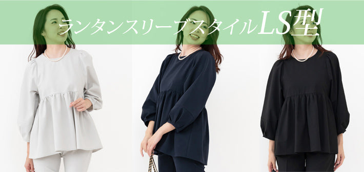 Clease[クリーズ] 　モナルーチェ切替えプルオーバー＜8010＞