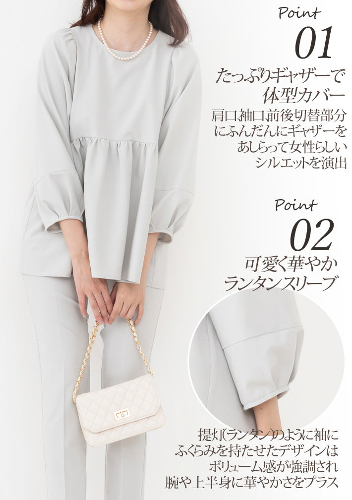 Clease[クリーズ] 　モナルーチェペプラムプルオーバー &パンツセットアップ＜8010s5302＞