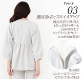 Clease[クリーズ] 　モナルーチェペプラムプルオーバー &パンツセットアップ＜8010s5302＞