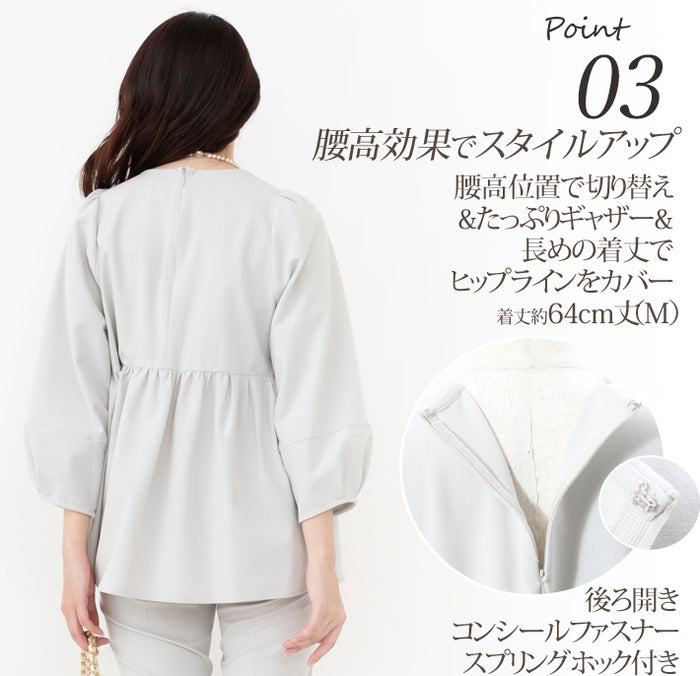 Clease[クリーズ] モナルーチェペプラムプルオーバー &パンツ