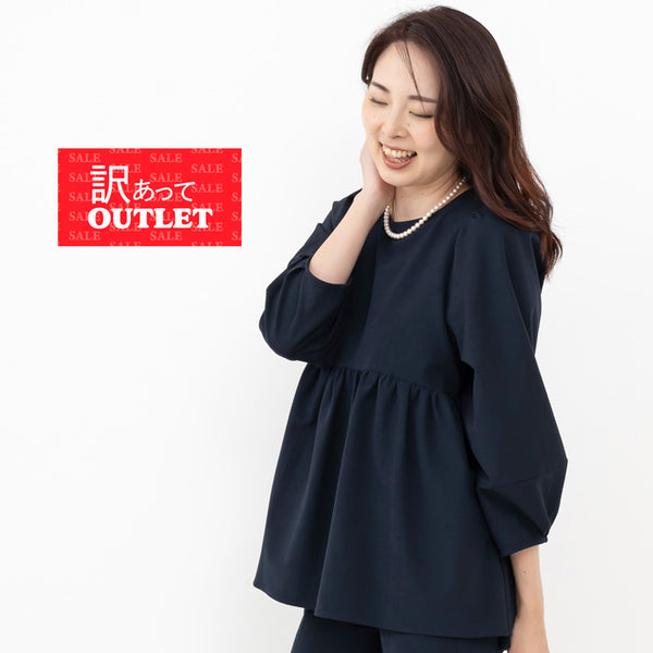 Clease[クリーズ] 　【訳あり】モナルーチェ切替えプルオーバー＜80108046mnbwk＞