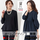 Clease[クリーズ] 　モナルーチェ切替えプルオーバー＜8010＞