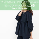 Clease[クリーズ] 　モナルーチェペプラムプルオーバー &パンツセットアップ＜8010s5302＞