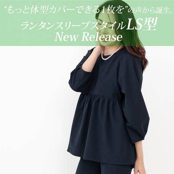 Clease[クリーズ] 　モナルーチェ切替えプルオーバー＜8010＞