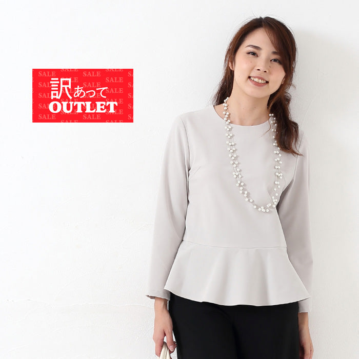 Clease[クリーズ] 　【訳あり】モナルーチェ切替えプルオーバー＜8010mobkz＞