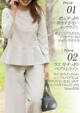 Clease[クリーズ] 　モナルーチェJK&ペプラムプルオーバー &ワイドパンツセットアップ＜8038s8010s5314＞