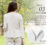 Clease[クリーズ] 　モナルーチェJK&ペプラムプルオーバー &ワイドパンツセットアップ＜8038s8010s5314＞