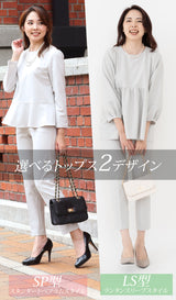 Clease[クリーズ] 　モナルーチェペプラムプルオーバー &パンツセットアップ＜8010s5302＞